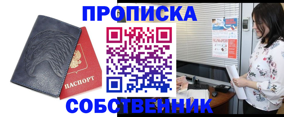 регистрация для дет. сада в Калининске