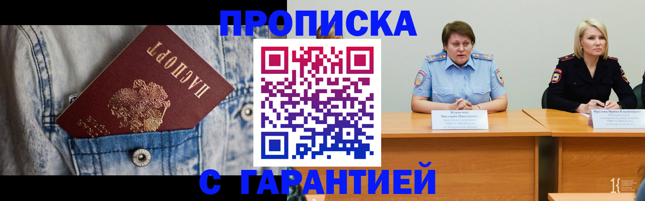 пропишу в квартире в Калининске